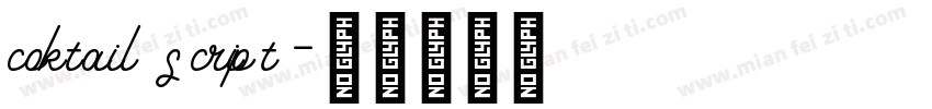 coktail script字体转换